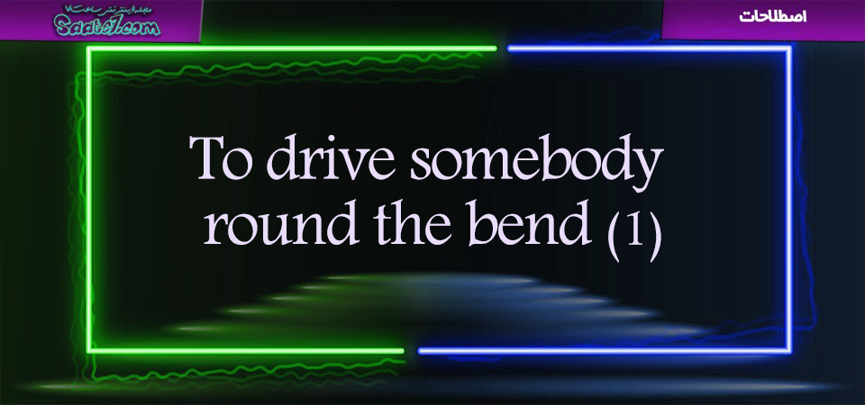 to-drive-somebody-round-the-bend